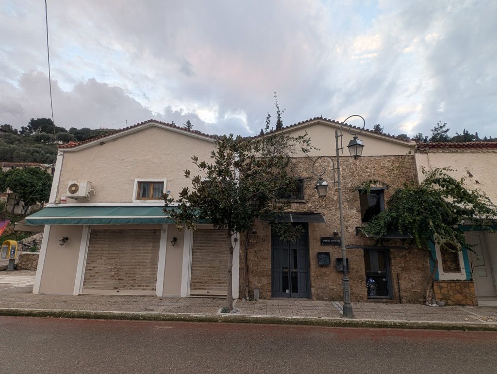 Σταφιδεργοστάσιο Μπελούση